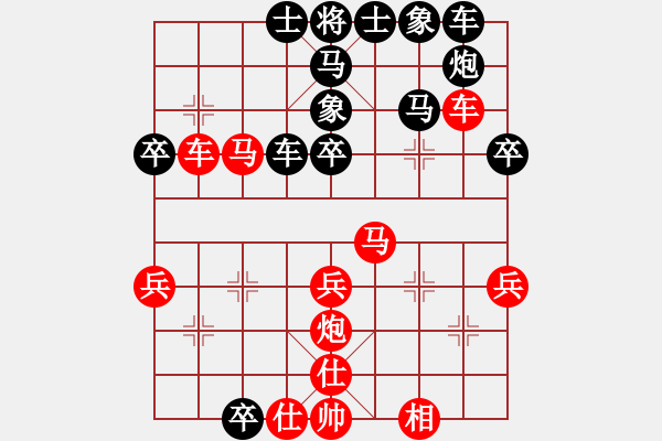 象棋棋譜圖片：魚后生波(3段)-負(fù)-bkwyjqk(4段) - 步數(shù)：40 