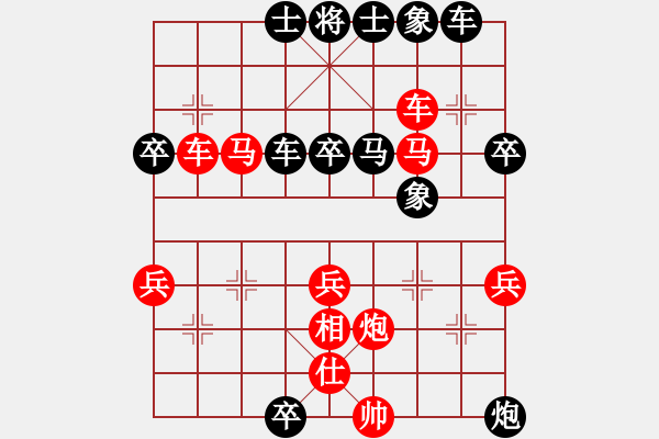 象棋棋譜圖片：魚后生波(3段)-負(fù)-bkwyjqk(4段) - 步數(shù)：50 