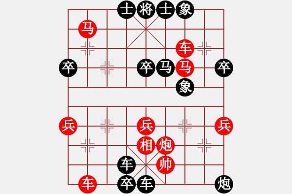 象棋棋譜圖片：魚后生波(3段)-負(fù)-bkwyjqk(4段) - 步數(shù)：60 