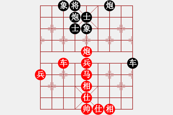 象棋棋譜圖片：棋局-2kc 43 R4 - 步數(shù)：0 