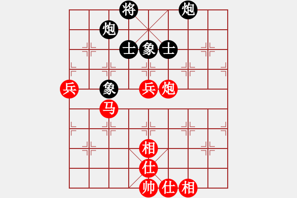 象棋棋譜圖片：棋局-2kc 43 R4 - 步數(shù)：10 