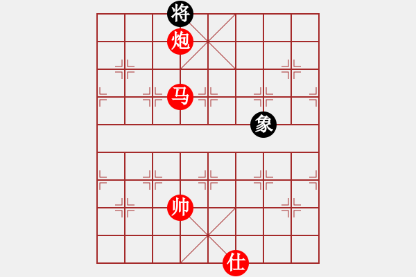 象棋棋譜圖片：棋局-2kc 43 R4 - 步數(shù)：160 