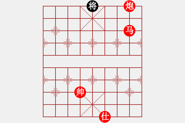 象棋棋譜圖片：棋局-2kc 43 R4 - 步數(shù)：170 