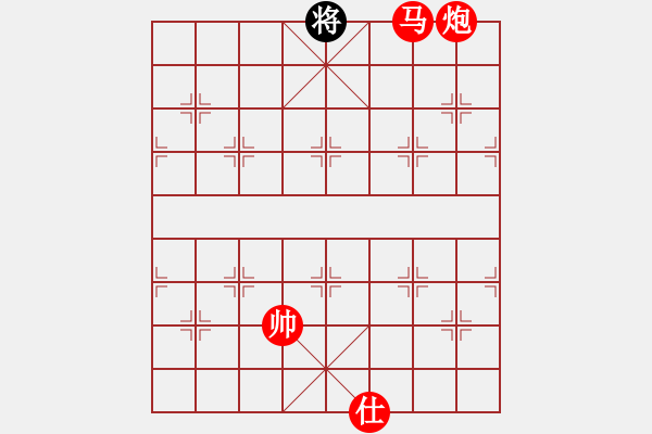 象棋棋譜圖片：棋局-2kc 43 R4 - 步數(shù)：171 