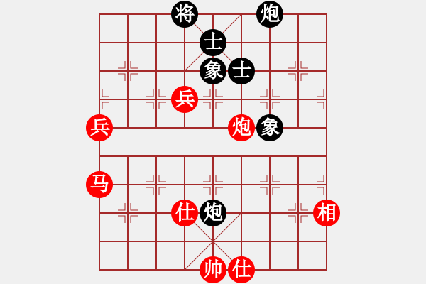 象棋棋譜圖片：棋局-2kc 43 R4 - 步數(shù)：20 