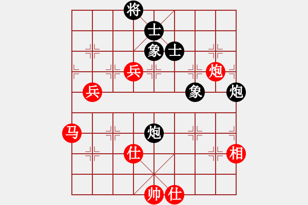 象棋棋譜圖片：棋局-2kc 43 R4 - 步數(shù)：30 