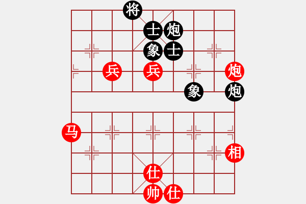 象棋棋譜圖片：棋局-2kc 43 R4 - 步數(shù)：40 