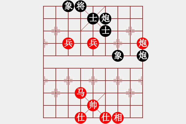 象棋棋譜圖片：棋局-2kc 43 R4 - 步數(shù)：50 