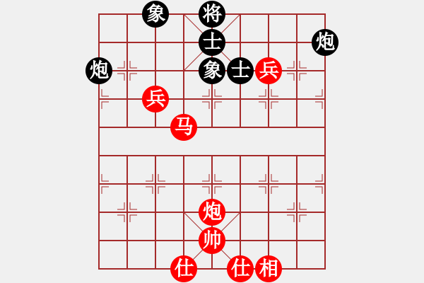 象棋棋譜圖片：棋局-2kc 43 R4 - 步數(shù)：80 