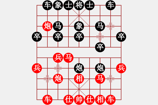 象棋棋譜圖片：泉水響叮咚[1015822546] -VS- 平時不加班[2712734241] - 步數(shù)：20 