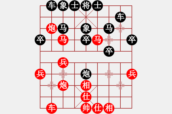 象棋棋谱图片：泉水响叮咚[1015822546] -VS- 平时不加班[2712734241] - 步数：30 