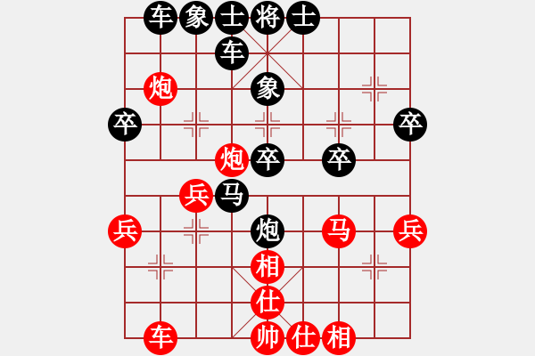 象棋棋譜圖片：泉水響叮咚[1015822546] -VS- 平時不加班[2712734241] - 步數(shù)：40 