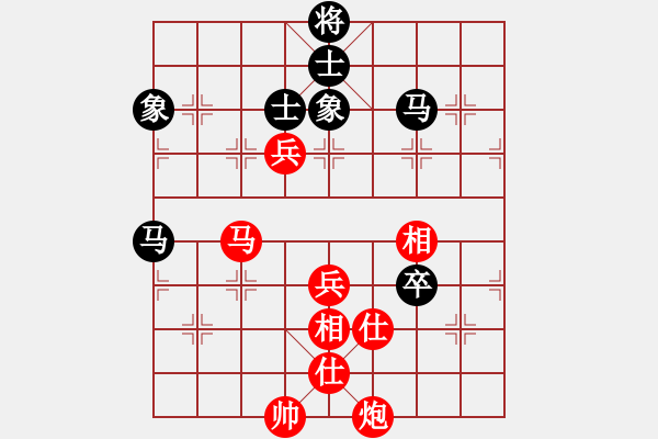 象棋棋譜圖片：吉林省 劉龍 勝 青島市 陳宇昊 - 步數(shù)：110 