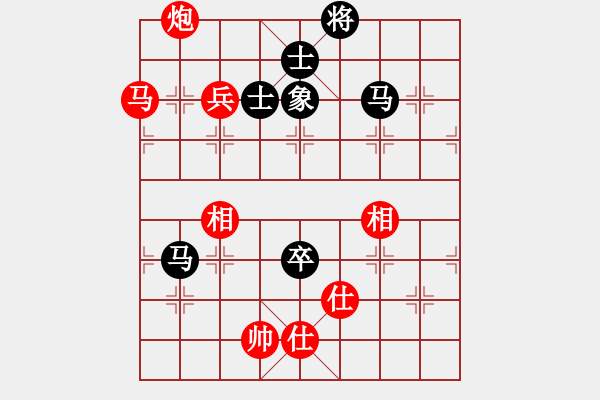 象棋棋譜圖片：吉林省 劉龍 勝 青島市 陳宇昊 - 步數(shù)：140 