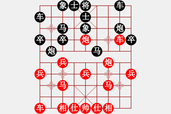 象棋棋譜圖片：吉林省 劉龍 勝 青島市 陳宇昊 - 步數(shù)：20 