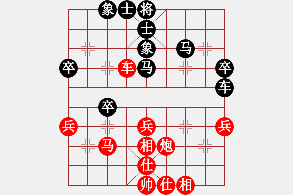 象棋棋譜圖片：吉林省 劉龍 勝 青島市 陳宇昊 - 步數(shù)：50 