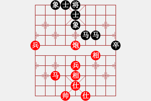 象棋棋譜圖片：吉林省 劉龍 勝 青島市 陳宇昊 - 步數(shù)：80 