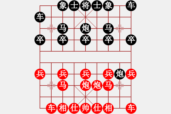 象棋棋譜圖片：我的網(wǎng)上實戰(zhàn)2024年4月22日奪子 - 步數(shù)：10 