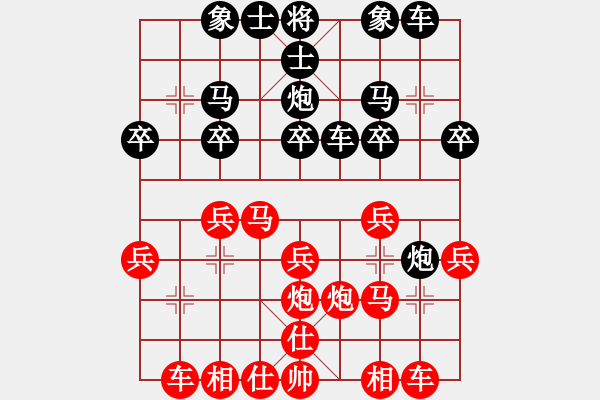 象棋棋譜圖片：我的網(wǎng)上實戰(zhàn)2024年4月22日奪子 - 步數(shù)：20 