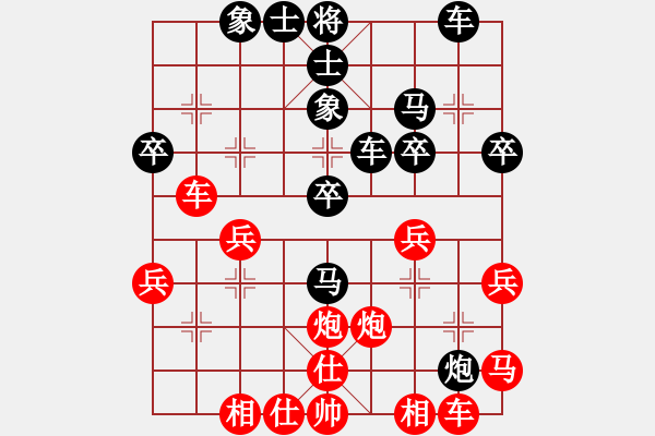 象棋棋譜圖片：我的網(wǎng)上實戰(zhàn)2024年4月22日奪子 - 步數(shù)：30 