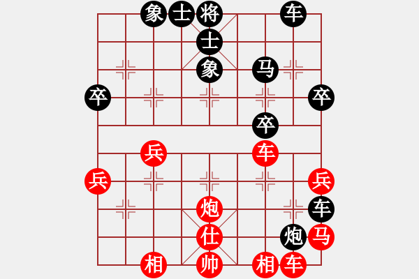 象棋棋譜圖片：我的網(wǎng)上實戰(zhàn)2024年4月22日奪子 - 步數(shù)：40 