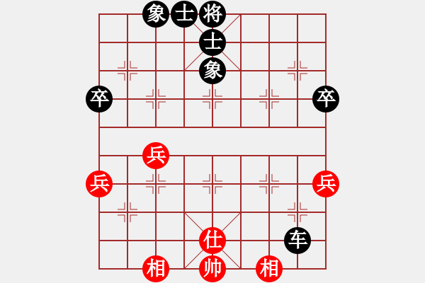 象棋棋譜圖片：我的網(wǎng)上實戰(zhàn)2024年4月22日奪子 - 步數(shù)：50 