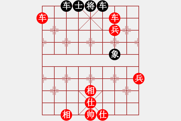 象棋棋譜圖片：taitai(6段)-勝-使用道具(6段) - 步數(shù)：110 