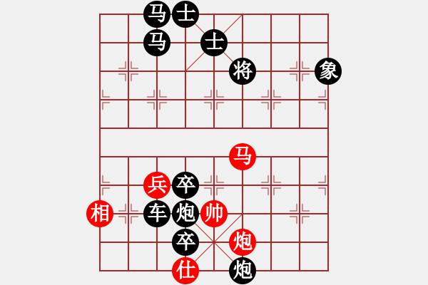 象棋棋譜圖片：第359局 驥行千里 - 步數(shù)：33 