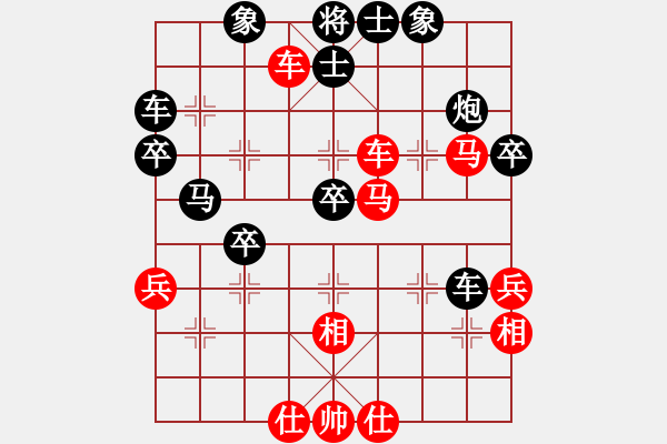 象棋棋譜圖片：后發(fā)制人(人王)-和-君用(月將) - 步數(shù)：40 