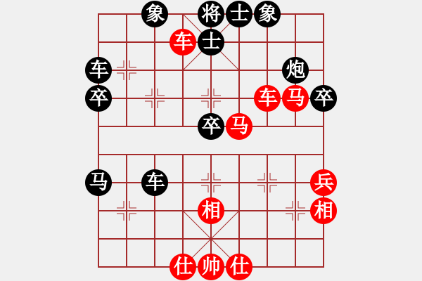 象棋棋譜圖片：后發(fā)制人(人王)-和-君用(月將) - 步數(shù)：45 