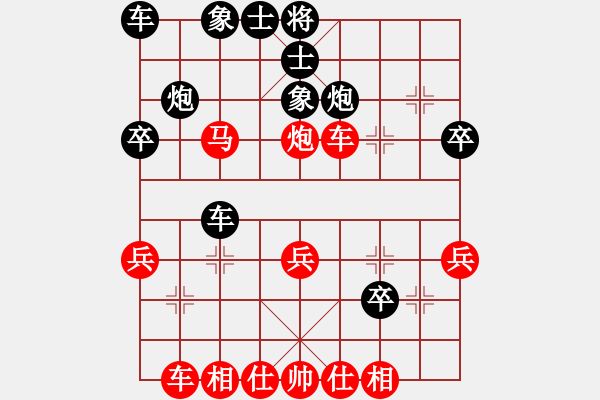 象棋棋譜圖片：峽雨先生(6段)-勝-bowenlili(2段) - 步數(shù)：30 