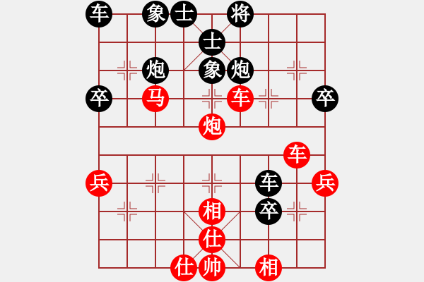 象棋棋譜圖片：峽雨先生(6段)-勝-bowenlili(2段) - 步數(shù)：40 