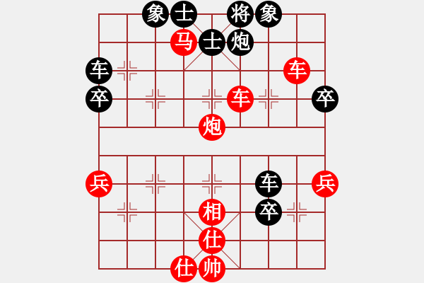 象棋棋譜圖片：峽雨先生(6段)-勝-bowenlili(2段) - 步數(shù)：50 