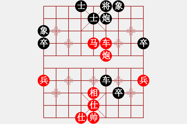 象棋棋譜圖片：峽雨先生(6段)-勝-bowenlili(2段) - 步數(shù)：55 