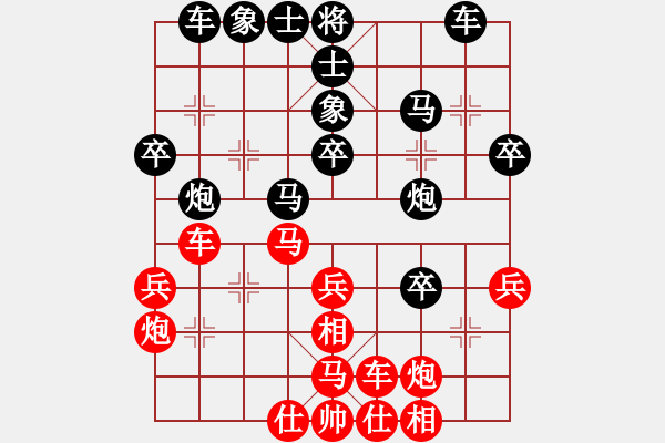 象棋棋谱图片：高密杨成亮先负青州闫勇潍坊市职工象棋赛第四轮2015・12・2 - 步数：30 