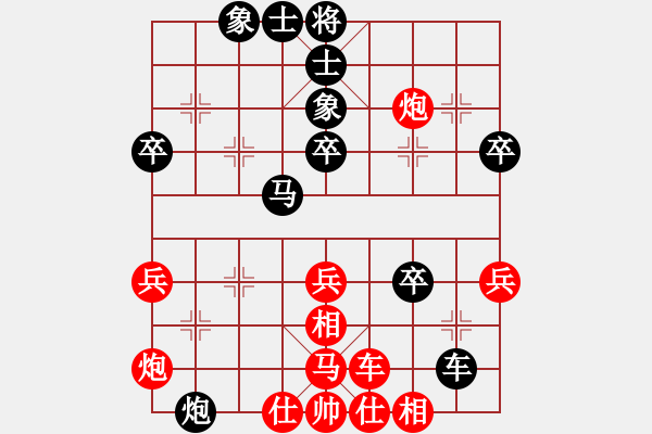 象棋棋谱图片：高密杨成亮先负青州闫勇潍坊市职工象棋赛第四轮2015・12・2 - 步数：40 