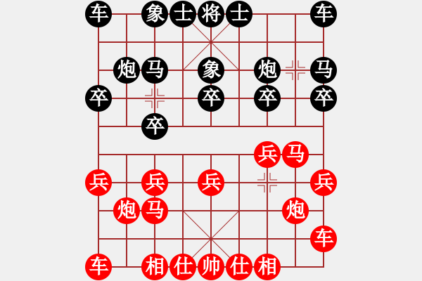 象棋棋譜圖片：昆侖 VS 業(yè)八一 - 步數(shù)：10 