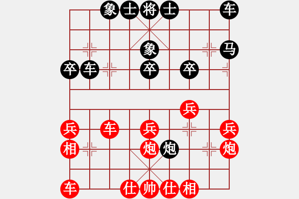 象棋棋譜圖片：昆侖 VS 業(yè)八一 - 步數(shù)：30 