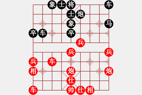 象棋棋譜圖片：昆侖 VS 業(yè)八一 - 步數(shù)：39 