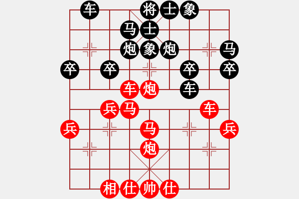 象棋棋譜圖片：定海神針(5段)-勝-投降也殺(4段) - 步數(shù)：30 