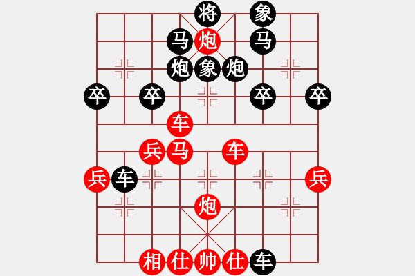 象棋棋譜圖片：定海神針(5段)-勝-投降也殺(4段) - 步數(shù)：40 