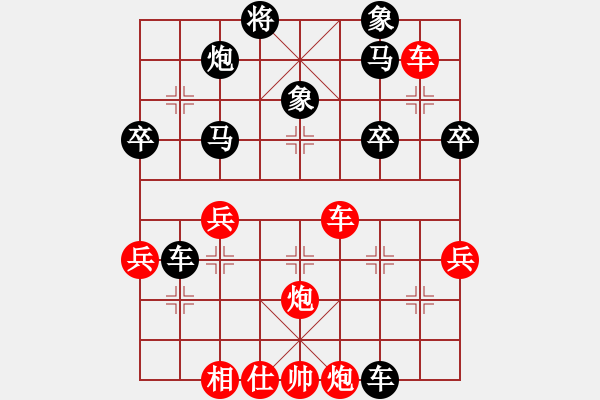 象棋棋譜圖片：定海神針(5段)-勝-投降也殺(4段) - 步數(shù)：50 