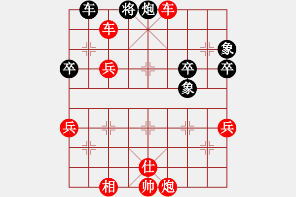 象棋棋譜圖片：定海神針(5段)-勝-投降也殺(4段) - 步數(shù)：70 