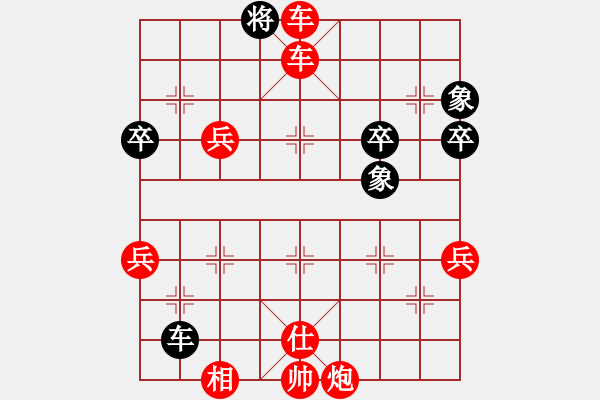 象棋棋譜圖片：定海神針(5段)-勝-投降也殺(4段) - 步數(shù)：73 