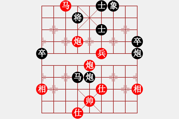 象棋棋譜圖片：■老虎[1073065544] -VS- 森哥[807243630] - 步數(shù)：100 