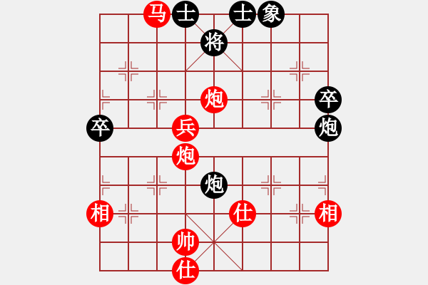 象棋棋譜圖片：■老虎[1073065544] -VS- 森哥[807243630] - 步數(shù)：110 