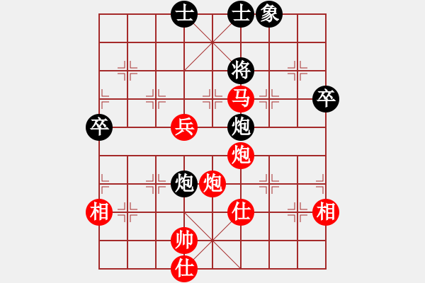 象棋棋譜圖片：■老虎[1073065544] -VS- 森哥[807243630] - 步數(shù)：120 