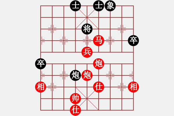 象棋棋譜圖片：■老虎[1073065544] -VS- 森哥[807243630] - 步數(shù)：125 