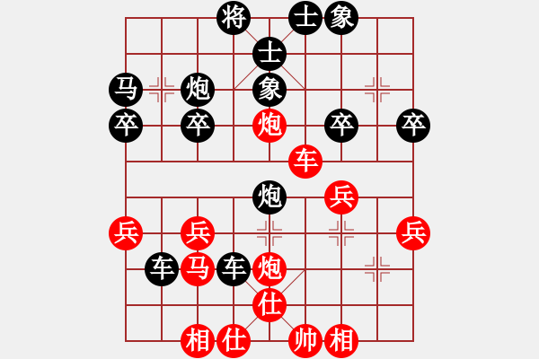 象棋棋譜圖片：■老虎[1073065544] -VS- 森哥[807243630] - 步數(shù)：30 