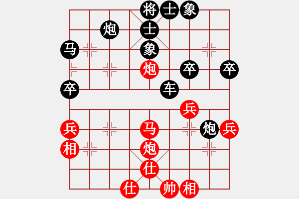 象棋棋譜圖片：■老虎[1073065544] -VS- 森哥[807243630] - 步數(shù)：50 